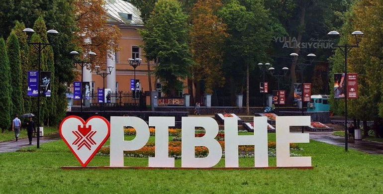 Фотозона на «Лебединці» вже розтрощена (ФОТО)